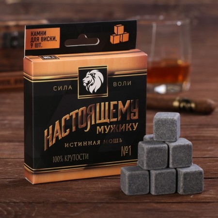 A set of whiskey stones "Real Man", 9 pcs.