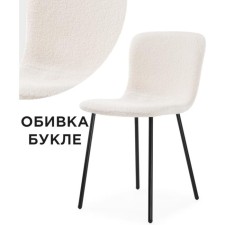 STULL OF THE METALARCASA URSA Metal/Building Fabric, Black/White 43x51x78 cm