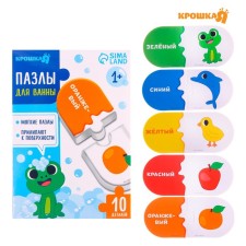 Soft puzzle for kids 