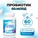 Probiotic 60 billion Vitamuno, 60 tablets