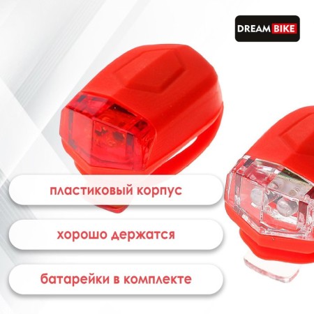 Dream Bike JY-267-D, 2 diodes, 3 modes.-1