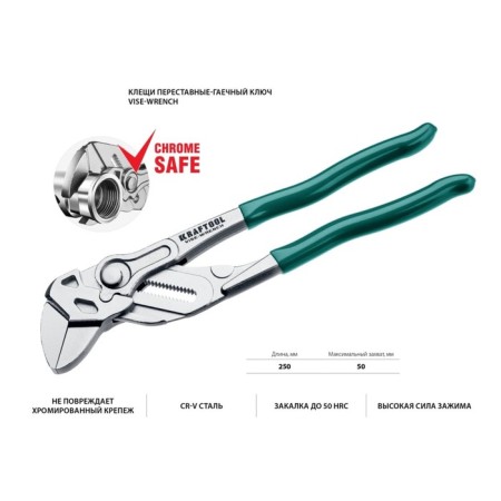 Rasual ticks Kraftool Vise-Wrench 22065, CRV, 250 mm-3