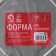 A set of foil for baking and baking shares, 3.18 l, 32 × 26 × 6.5 cm, 2 pcs