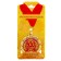 Jubilee medal "55 happy years", d = 7 cm.