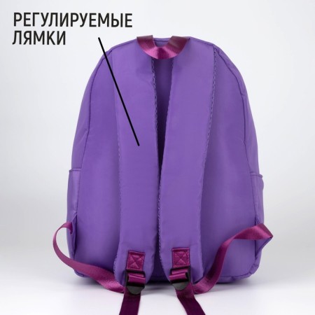 Backpack School Textile Dreams Come True, purple color, 38 x 12 x 30 cm-2