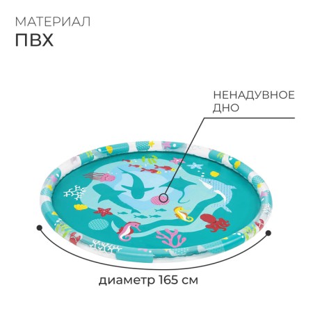 Pool of inflatable "under water", 165 cm, from 2 years, 52487-1