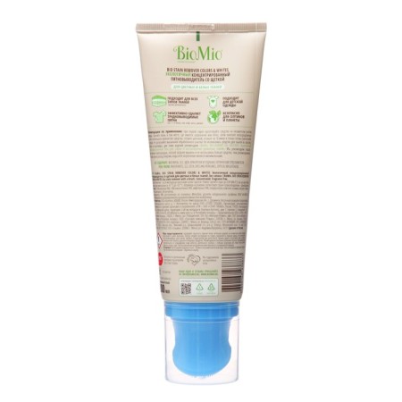 Biomio concentrated stain with a brush for colored and white fabrics, 200 ml-1