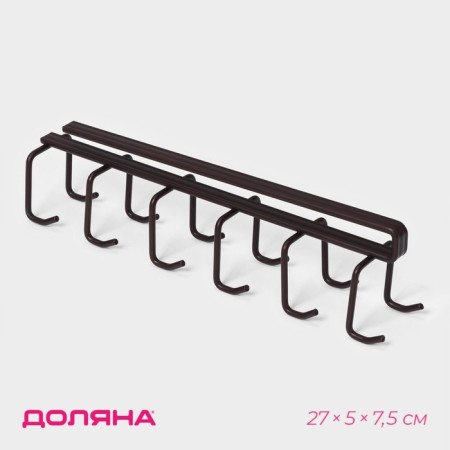 Holder for mugs suspended for 12 objects of the share, 27 × 5 × 7.5 cm, brown color