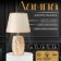 Table lamp "Versailles" E14 40W gold 20x20x33 cm
