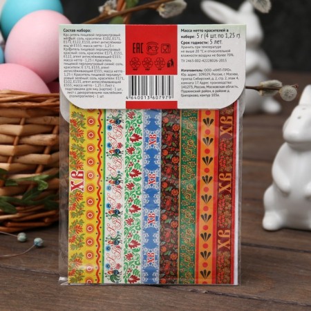 Food Dyes for eggs "Easter set: fluttering butterflies"-2