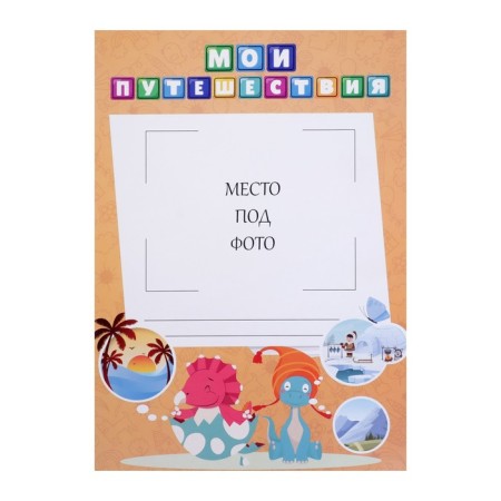 Portfolio Portfolio folder 10l, internal block (title sheet, content, 9 sections) Calligrata-11
