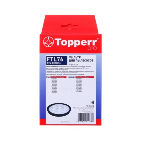 Topperr filter for vacuum cleaners Tefal and Rowenta-1