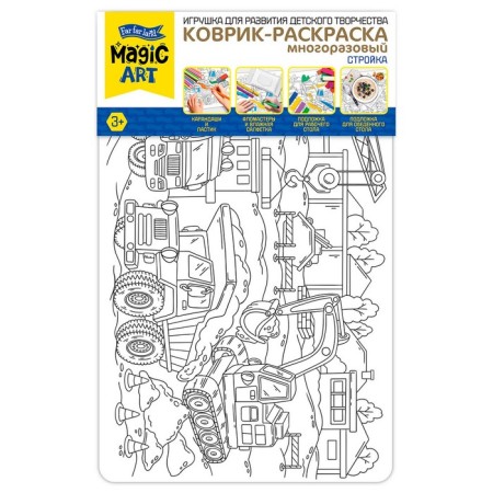 Mar Overall Magaric Magic "Construction" (Big)