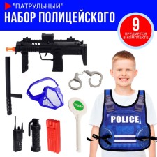Police set 
