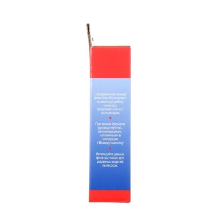 Topperr filter for Bosch, Siemens vacuum cleaners (00095771, 00618907) FBS5-3