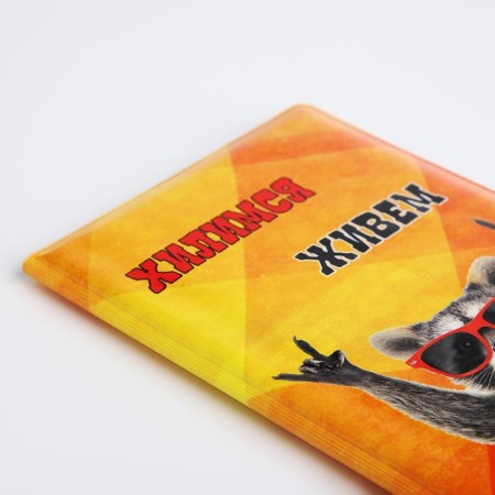 Passport cover, orange color-4