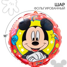 Air balloon 