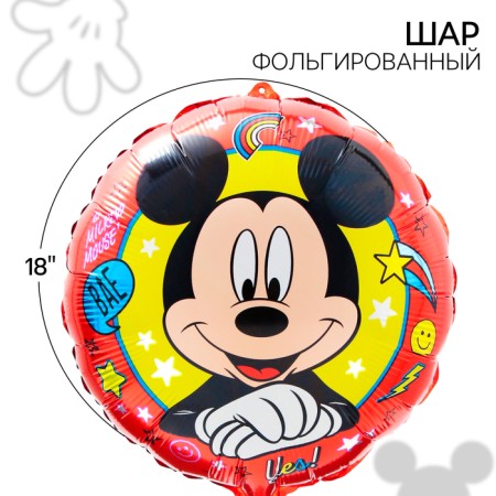 Air balloon "Mouse", 16 inch, foil, Mickey Mouse