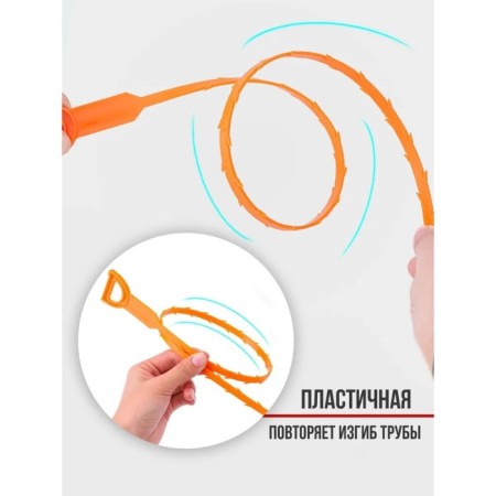 Hair capture in drains of pipe shares, 50 cm, color mix