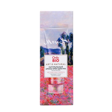 Aroma-cream for hands Natural Only Bio Blooming poppies and verbena, 75 ml-2