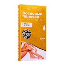 Secret Beauty wax strips for body depilation, with chamomile, 10 pcs