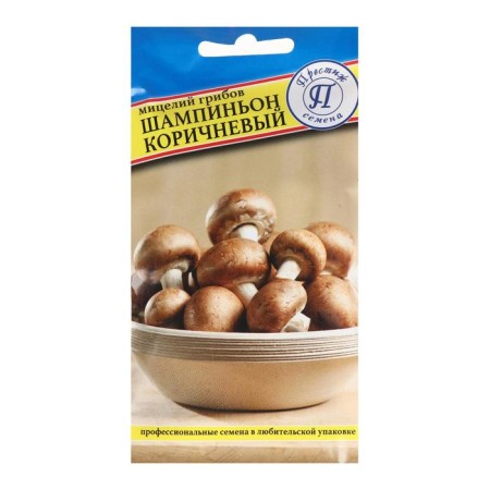 Mushroom mycelium shampignon brown, 60 ml