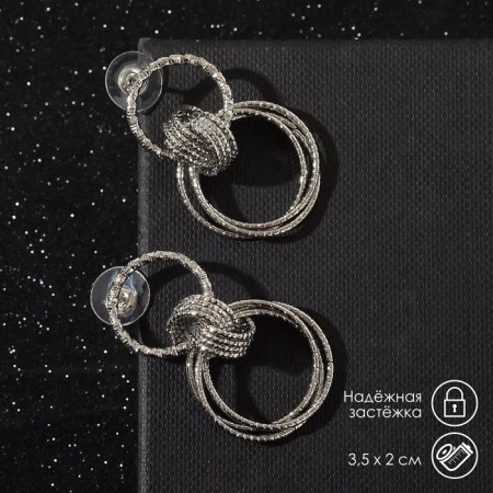 Earrings Metal "Chicago" two rings, silver color