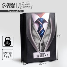 Gift folding box, packaging, 