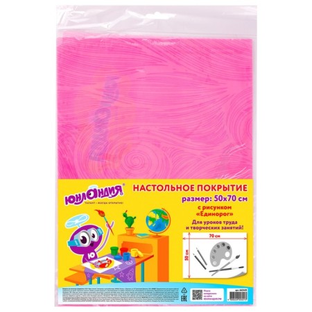 Gluebring table for pvc creativity (folding), 700 x 500 mm, Unoland "Unicorn"-2