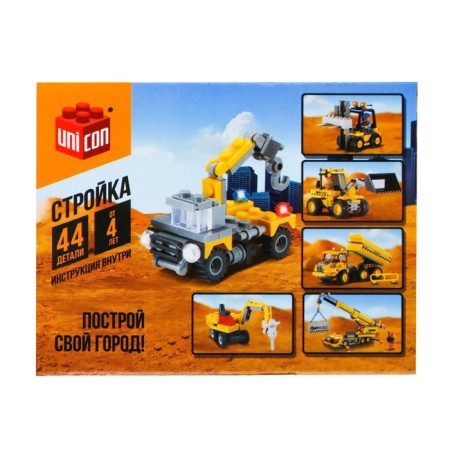 Designer builders "Mini crane", 44 details-2
