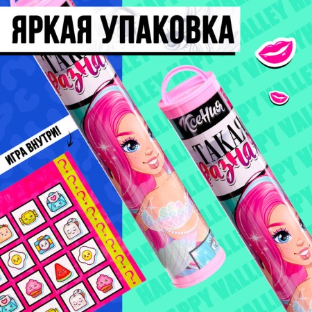 Surprise doll "Mermaid" in a tube-3
