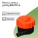 Distant sprayer, under the connector, plastic, "beetle"
