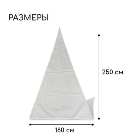Czech for plants, cones on ties, 250 × 160 cm, spanbond with a UV stabilizer, density 60 g/m², mix-1