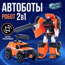 Robot 