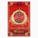 Medal on the postcard "Golden mother -in -law", diam. 7 cm