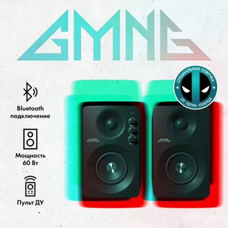 Columns GMNG GG-SP610ACW 2.0 Black 60W BT-1
