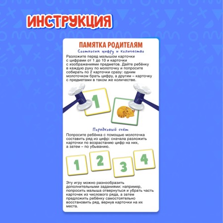 Developing set "Solving examples"-4