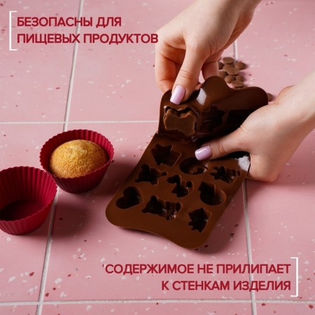 Форма для конфет и шоколада Доляна «Счастье есть», силикон, 21×11×1,5 см, 15 ячеек-1