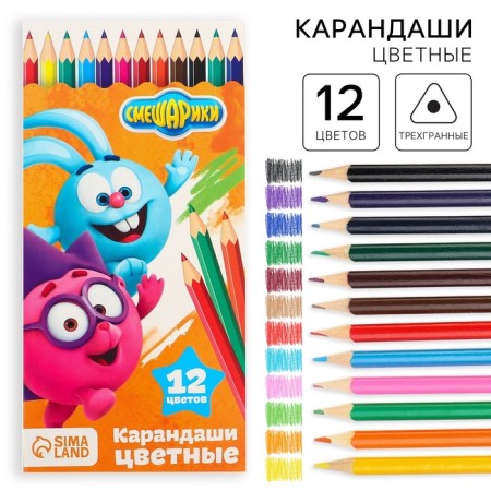 Colored pencils, 12 colors, trihedral, Smeshariki