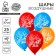 Latex ball 12 "May 9", pigeon, set 25 pcs.