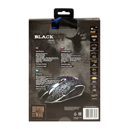 The mouse Qumo Blackout M03, game, wired, 6 buttons, backlight, 3200 dpi, USB, black-9