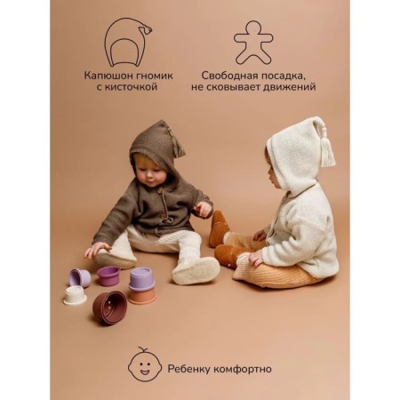 Sweater Children's Knitted Amarobaby Brush, height 74 cm, brown color-2