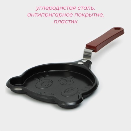 The frying pan “Kitik”, D = 14 cm, plastic handle, anti -stick coating, black color-1