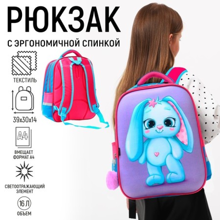 Background School School Calligrata "Bunny" + keychain, 39 x 30 x 14 cm