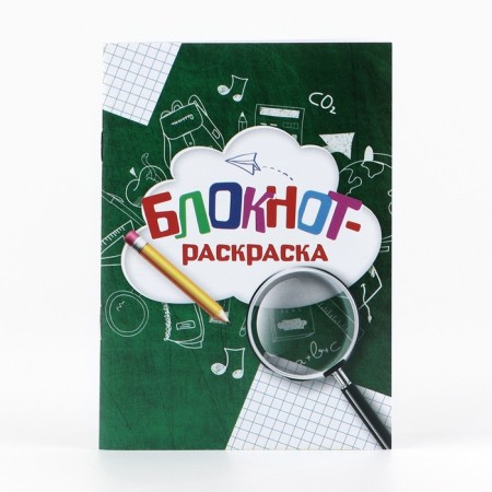 Gift set of 5 items for graduation "graduate"-3