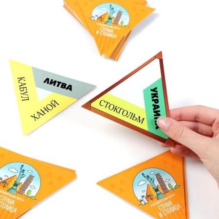Board game "Country and the Capital", 36 cards, 7+-3