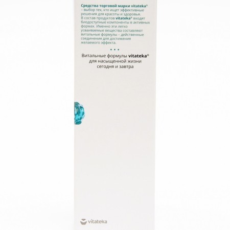 Lariophyt Ultra Spray "Vitakate", 50 ml-5