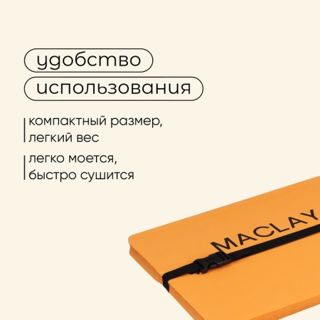 Tourist seats on the elastic band Maclay, with foil, 25 mm-3