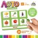 Lotto "Plant World" according to the methodology of G. Doman, 1-4 player, 3+
