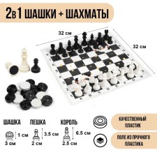 Chess - checkers 